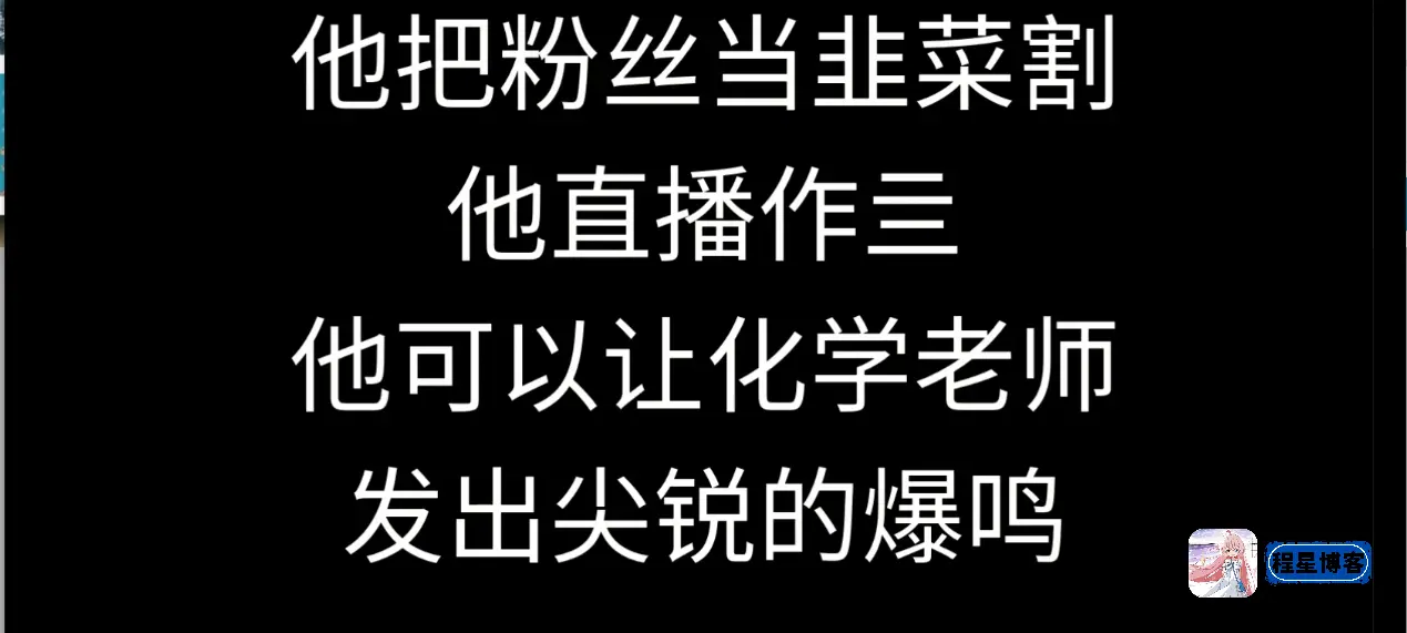 拉挖稀爆破实验室