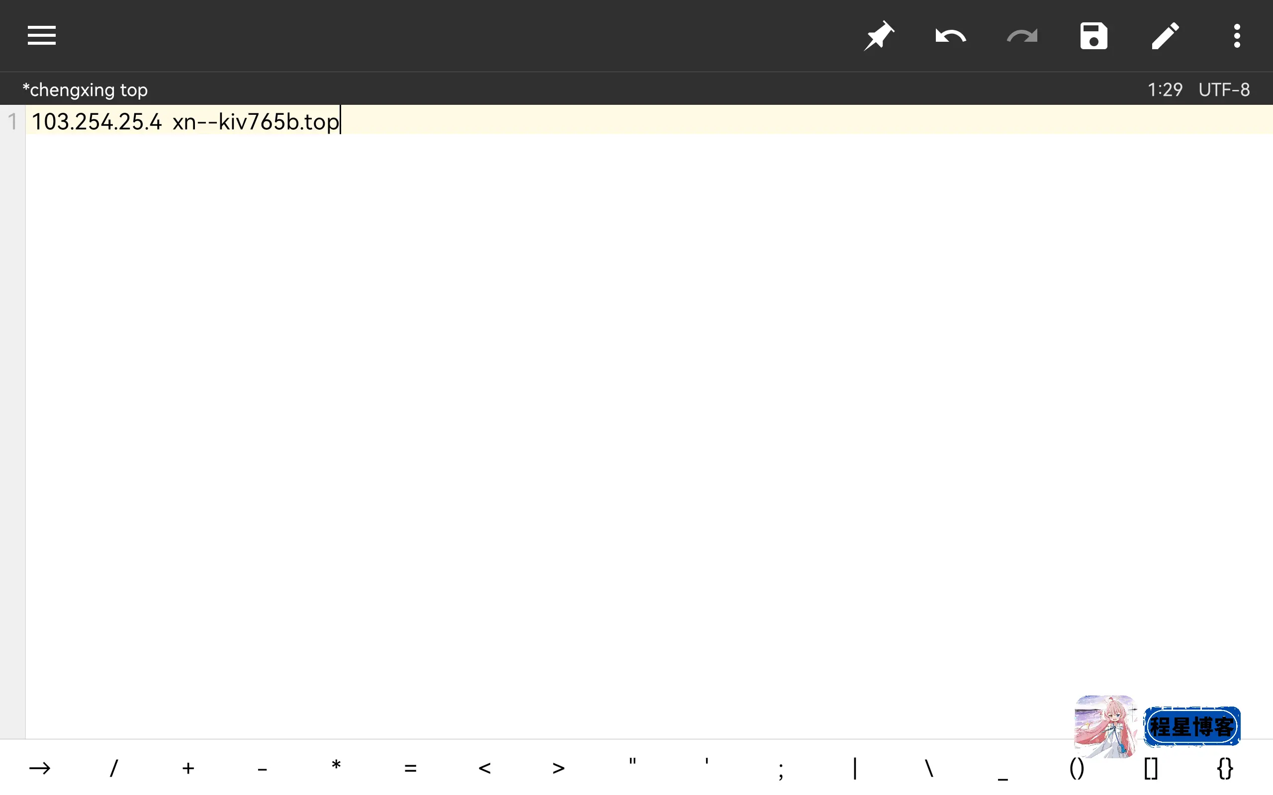 Screenshot_20260418_174316_bin.mt.plus.canary.jpg